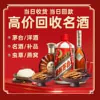 枣庄诚信烟酒经营部