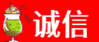 枣庄诚信烟酒经营部