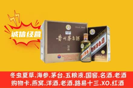 枣庄回收彩釉茅台酒