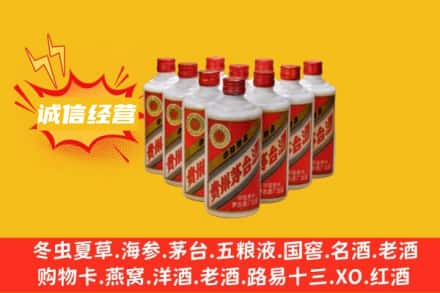 枣庄回收铁盖茅台酒