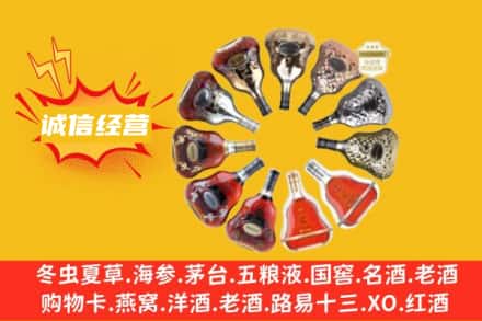 枣庄求购回收XO洋酒